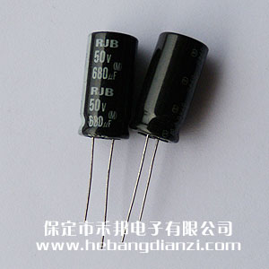 680uf 50V铝(lǚ)电解(jiě)