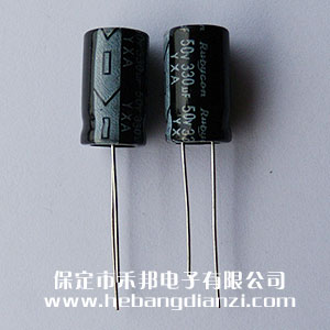 220uf 50V铝电解
