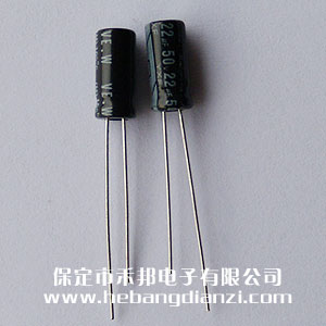 22uf 50V铝(lǚ)电解(jiě)