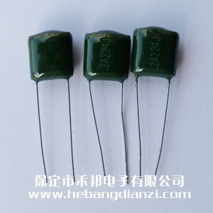2A224 0.22uf 100V涤(dí)纶电容