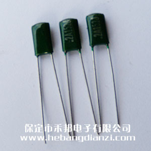 2A152 1500pf 100V涤(dí)纶电容