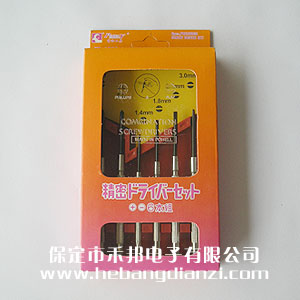 迷你组合(hé)工具(宝和)