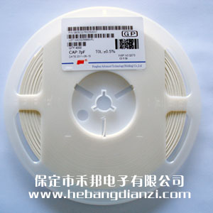 7PF 0805贴片(piàn)电容
