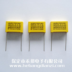 安规X2电容 0.33uf 大尺寸