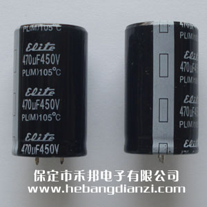 470UF 450V铝电解