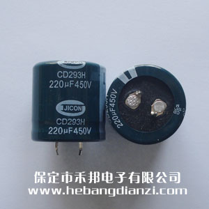 220UF 450V铝电(diàn)解 优(yōu)质