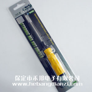 宝工(gōng)套筒M5.5