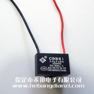 CBB61电容 3.6uF