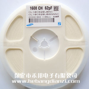 62PF 0603贴片(piàn)电(diàn)容