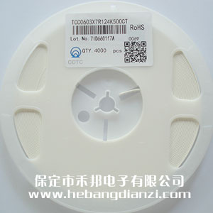 0.12UF 0603贴片电容 50V