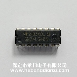 74LS48 国产