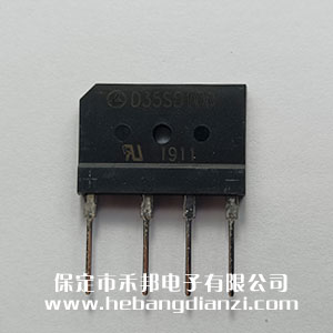 D35SB100 整流桥(qiáo)