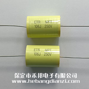 轴向无(wú)感电容10uF