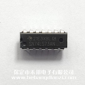 74LS73 国产(chǎn)