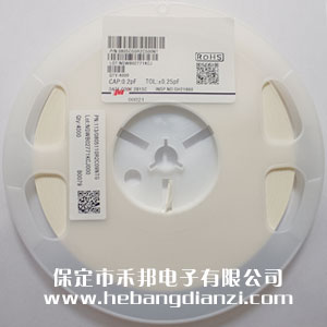 0.2PF 0805贴片电容