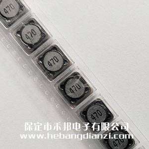贴(tiē)式工(gōng)字电感47uH