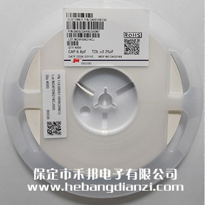 6.8PF 0805贴片(piàn)电(diàn)容